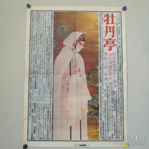 做假雷克维护理学院毕业证